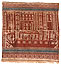   | Ceremonial textile [tampan] | 19th century