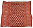   | Nobleman's over wrap [saput or kampuh] | 19th century