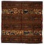   | Woman's ceremonial skirt [tapis] | 19th centruy